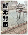 亲吻那片花瓣无修改动漫